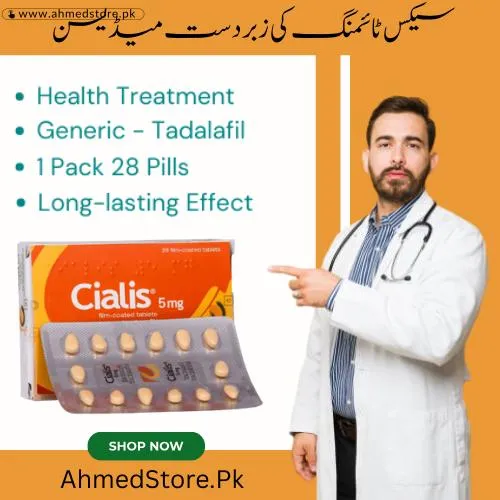 Cialis 5mg Tablets Price in Pakistan
