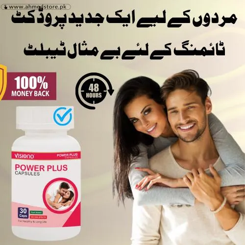 Power Plus Capsule in Pakistan