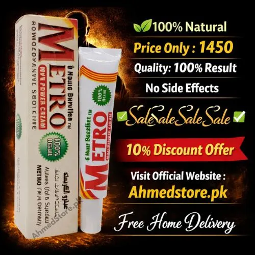 Metro Man Power Cream in Pakistan