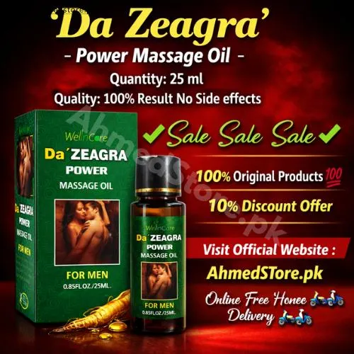 Da Zeagra Power Massage Oil 25ml