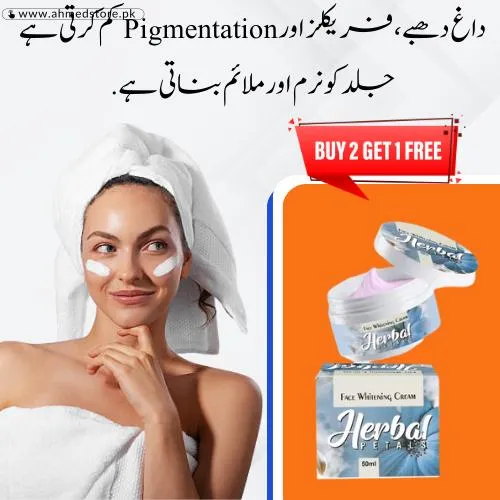 Herbal Face Whitening Cream