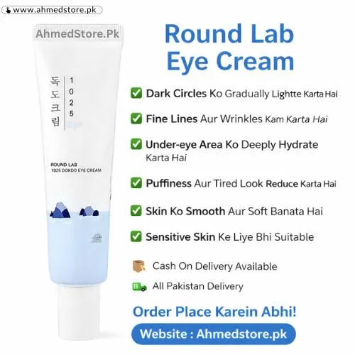 Round Lab Eye Cream