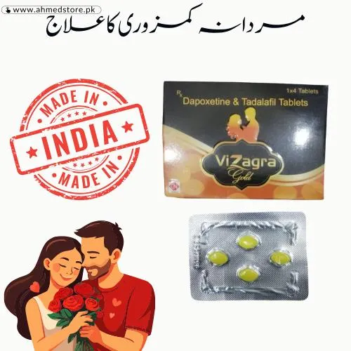 Vizagra Gold Tablets Price in Pakistan
