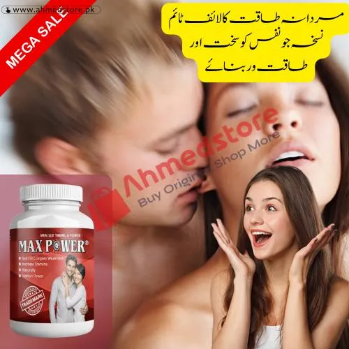 Max Power Capsule in Pakistan