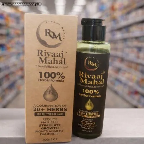 Rivaj Mahal Oil Price in Pakistan