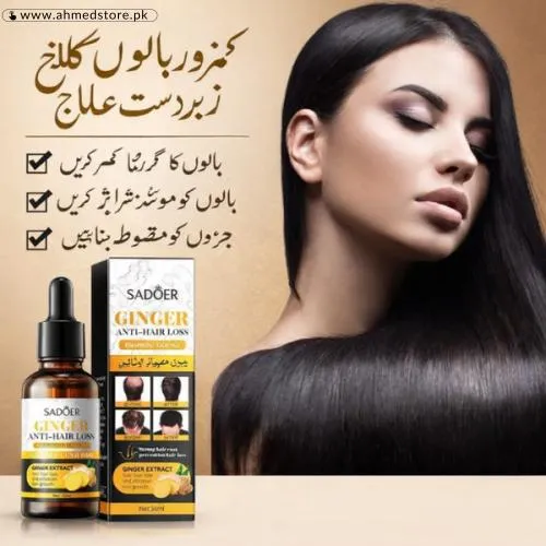Sadoer Hair Growth Serum in Pakistan