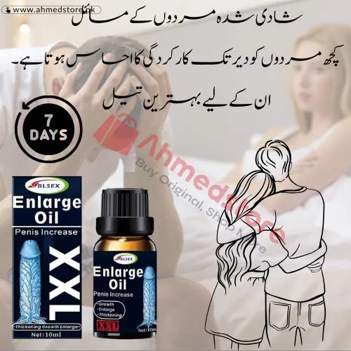 Xxl Oil for Men in Pakistan